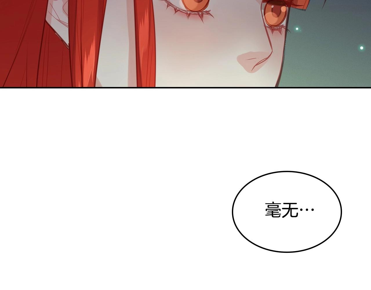 第81话 思他，念他101