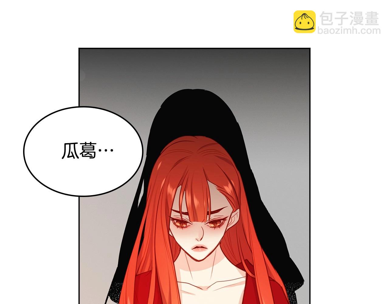 第81话 思他，念他106