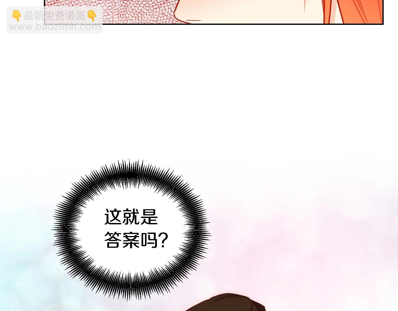 第81话 思他，念他110