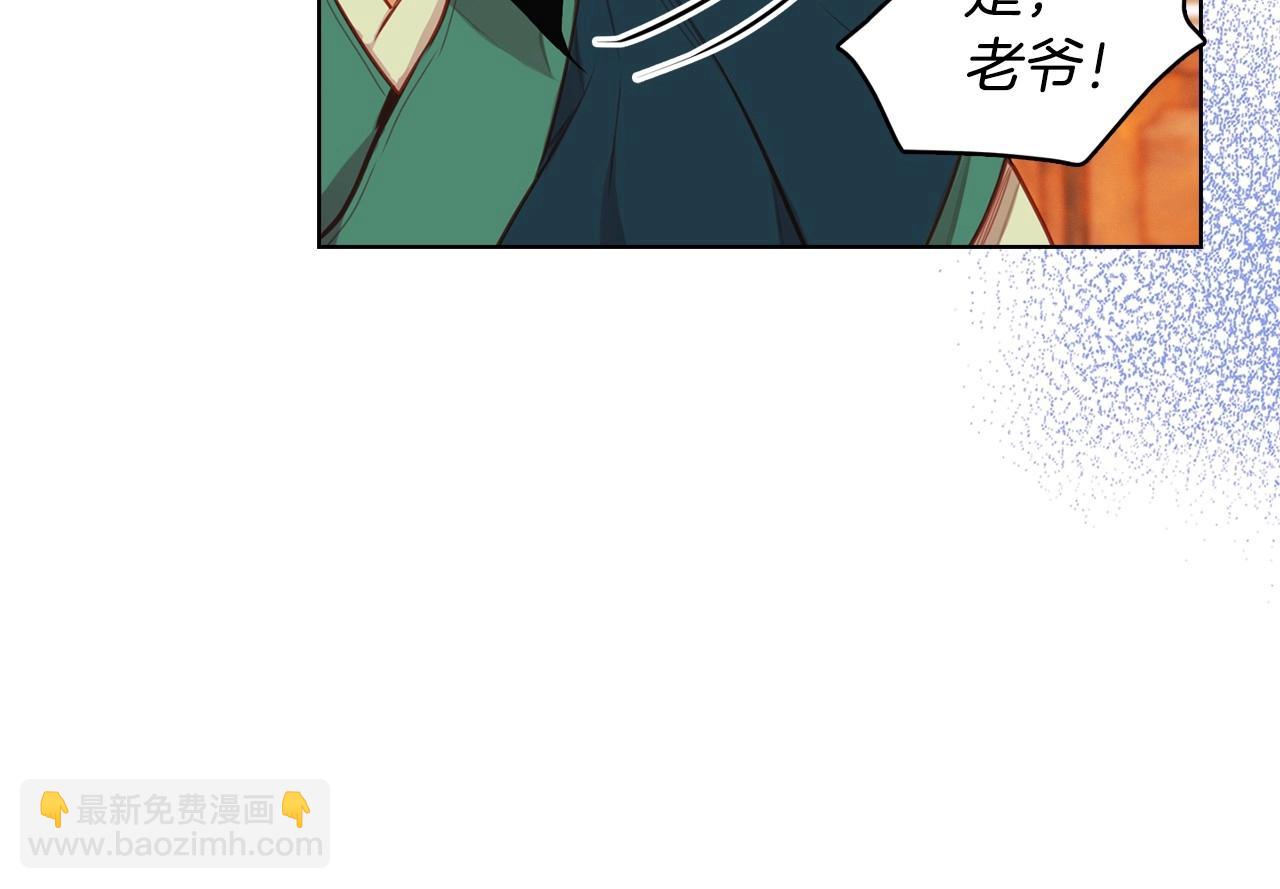 第81话 思他，念他15