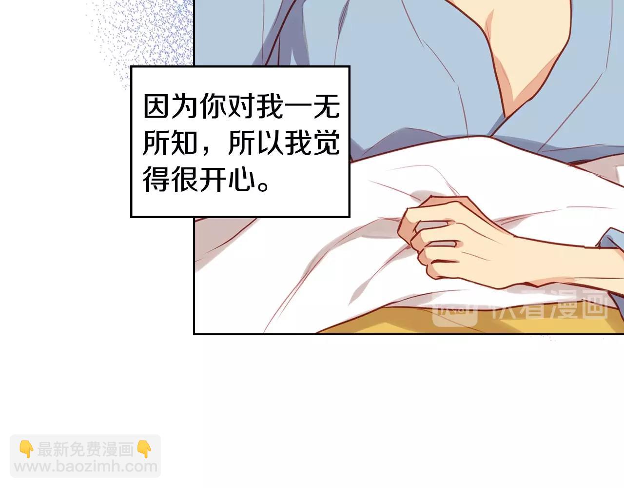 第81话 思他，念他18