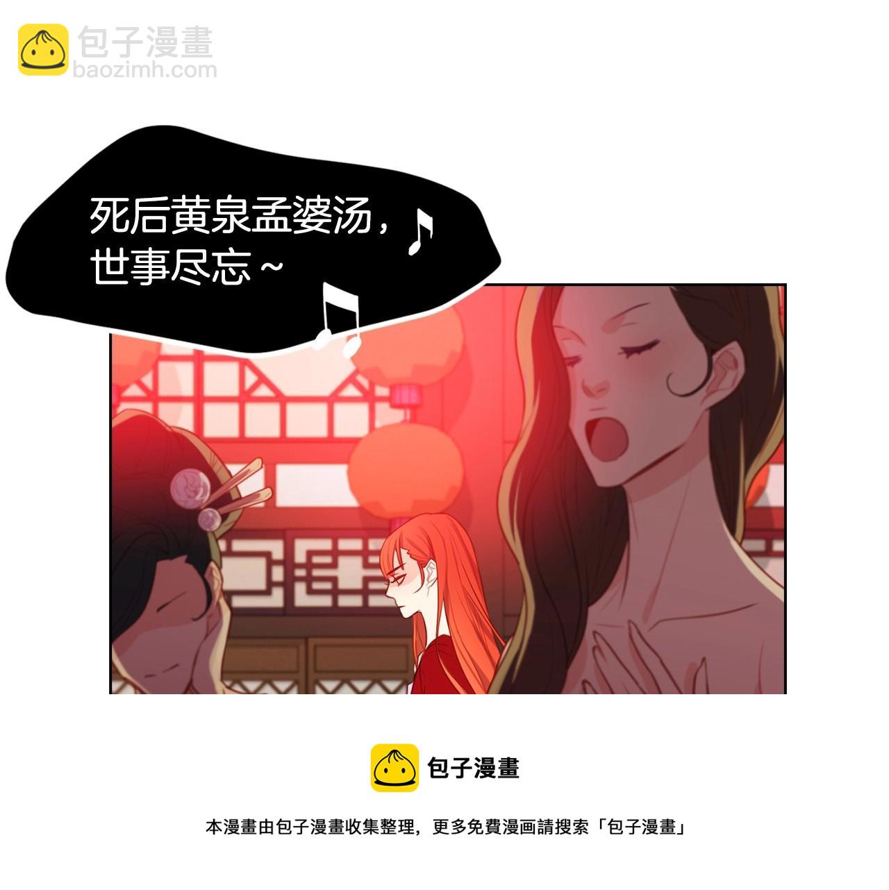 第81话 思他，念他49