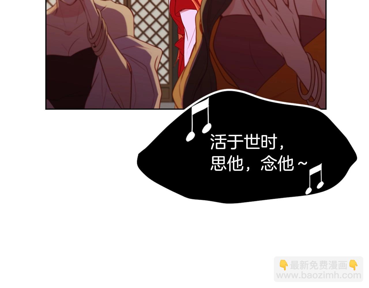 第81话 思他，念他54