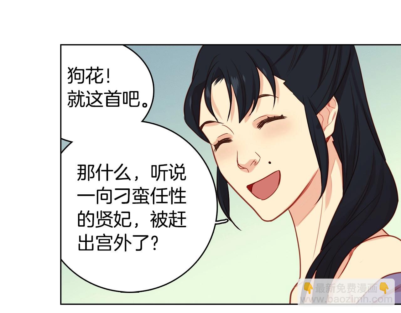 第81话 思他，念他66