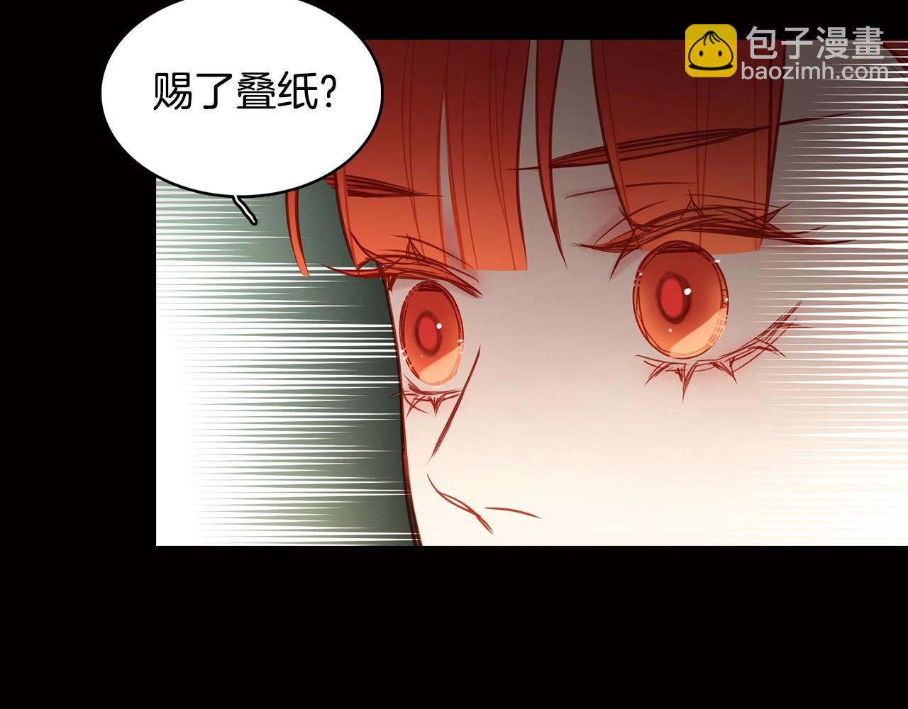 第81话 思他，念他94