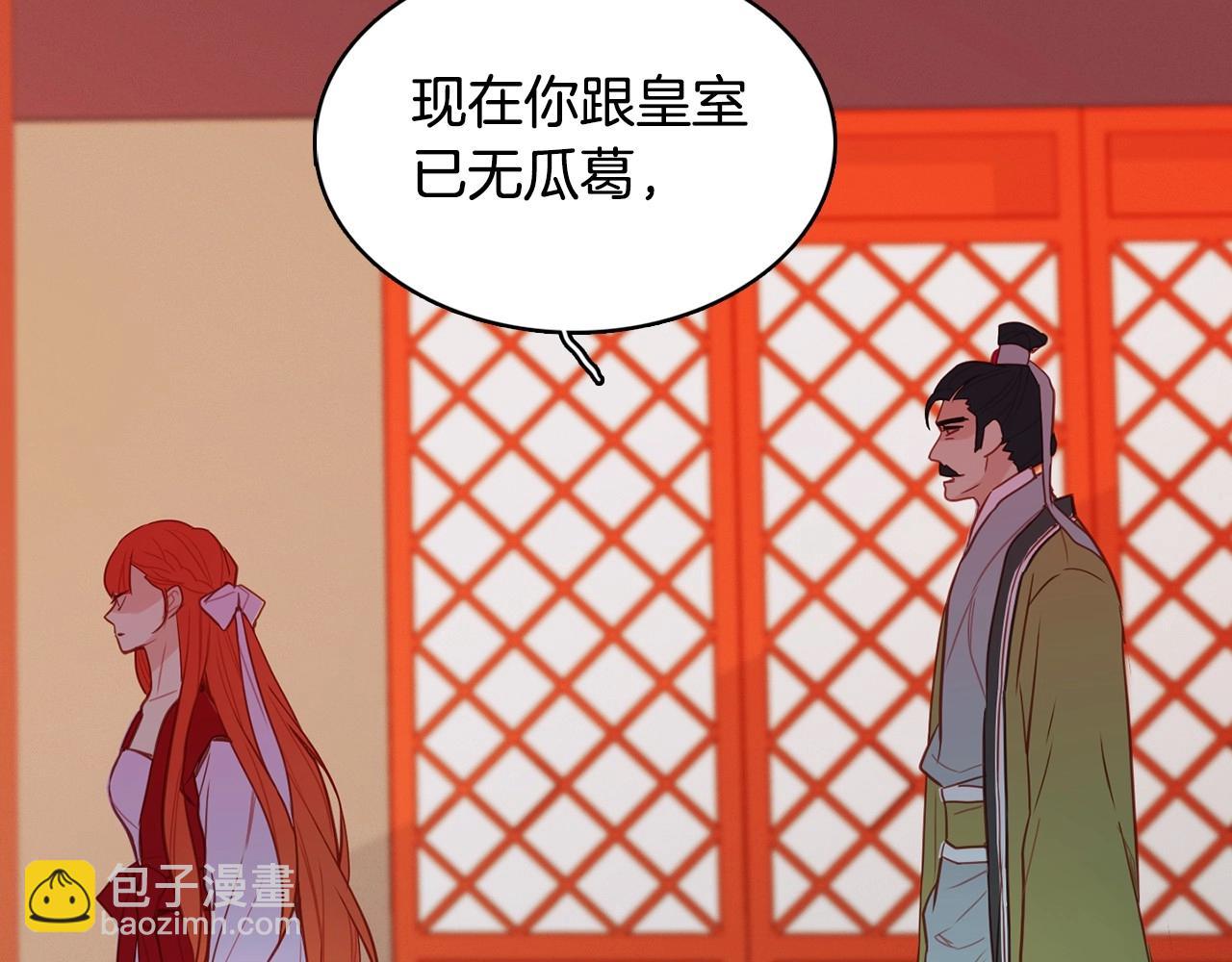 第81话 思他，念他98
