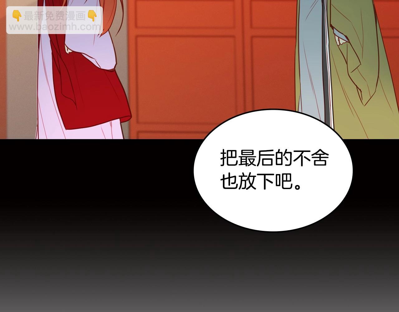 第81话 思他，念他99