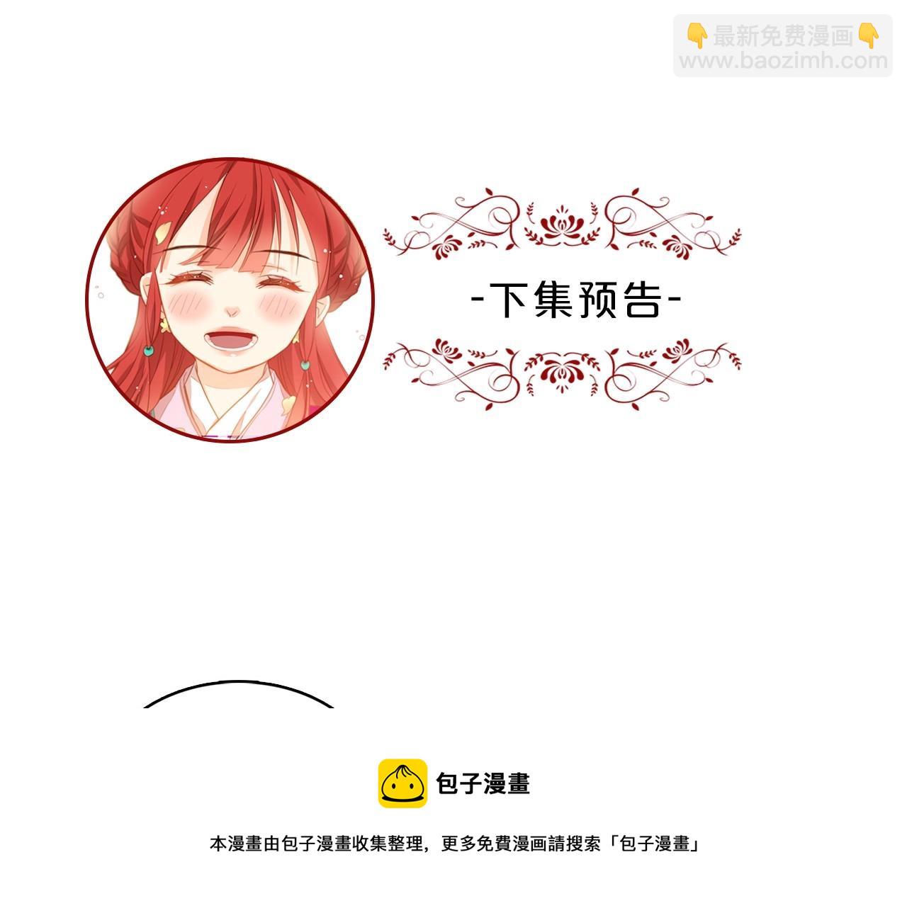 第82话 还会回去吗？107