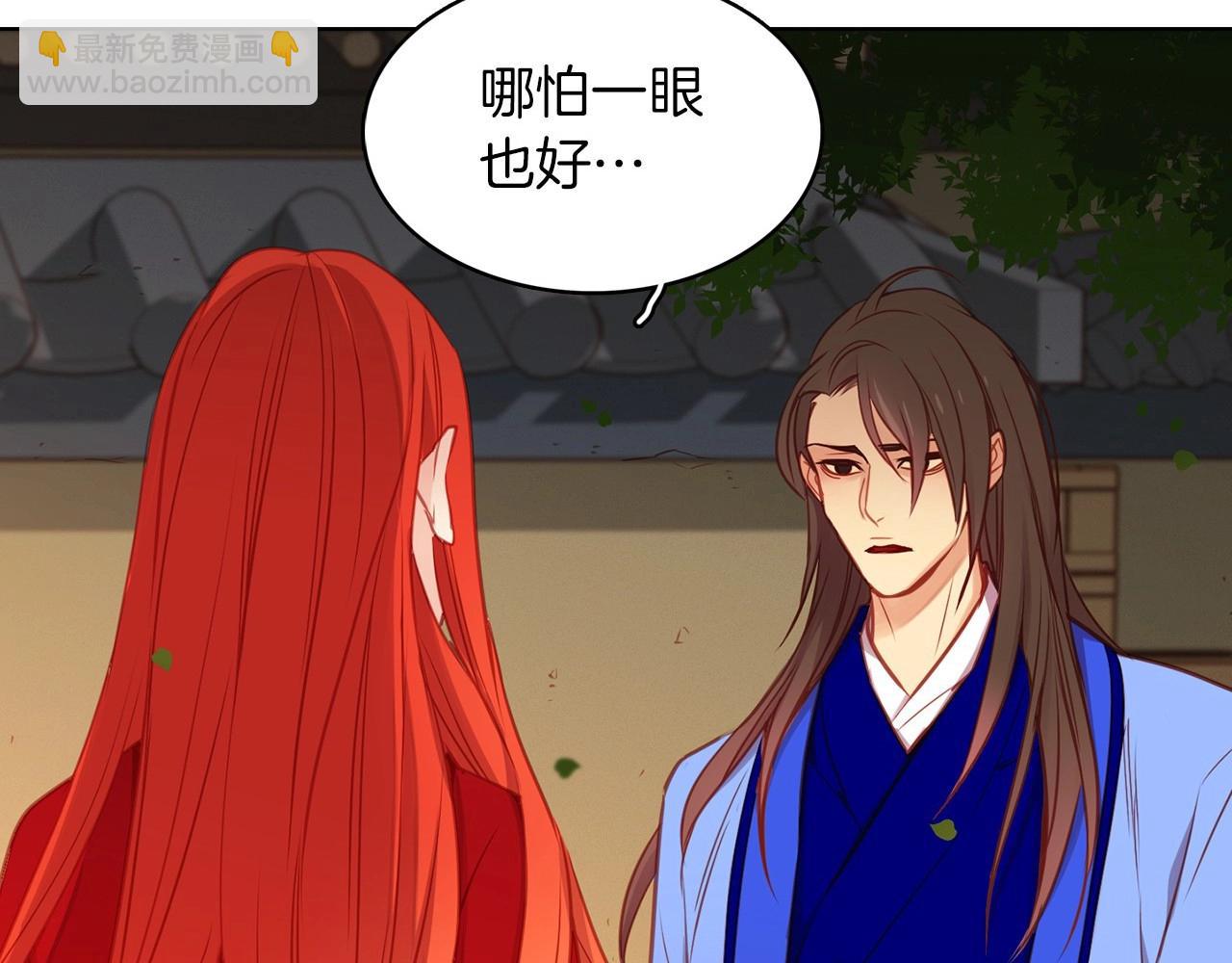 第82话 还会回去吗？110