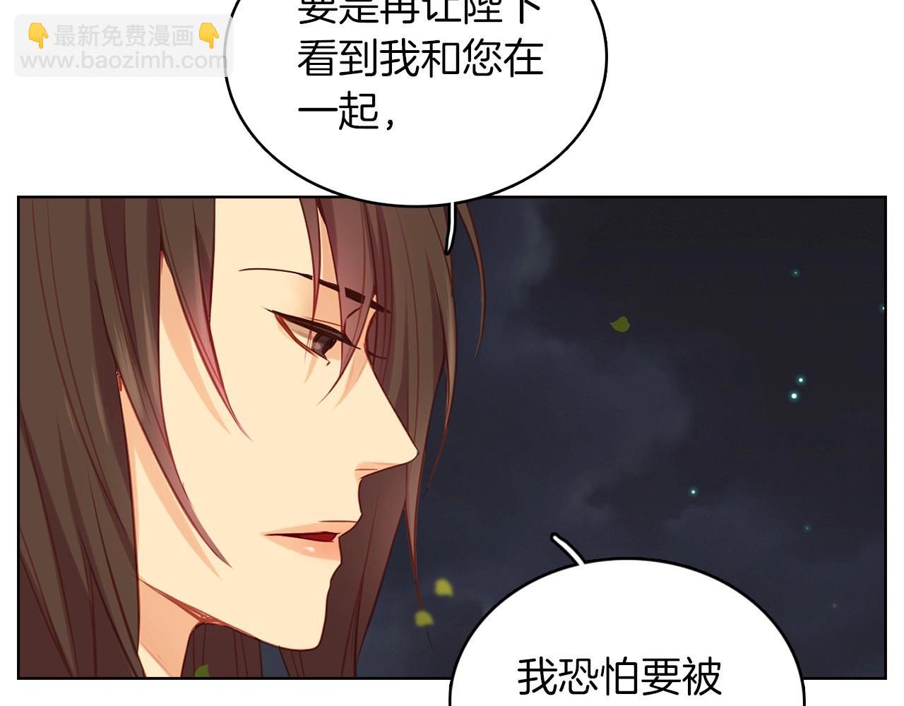 第82话 还会回去吗？112