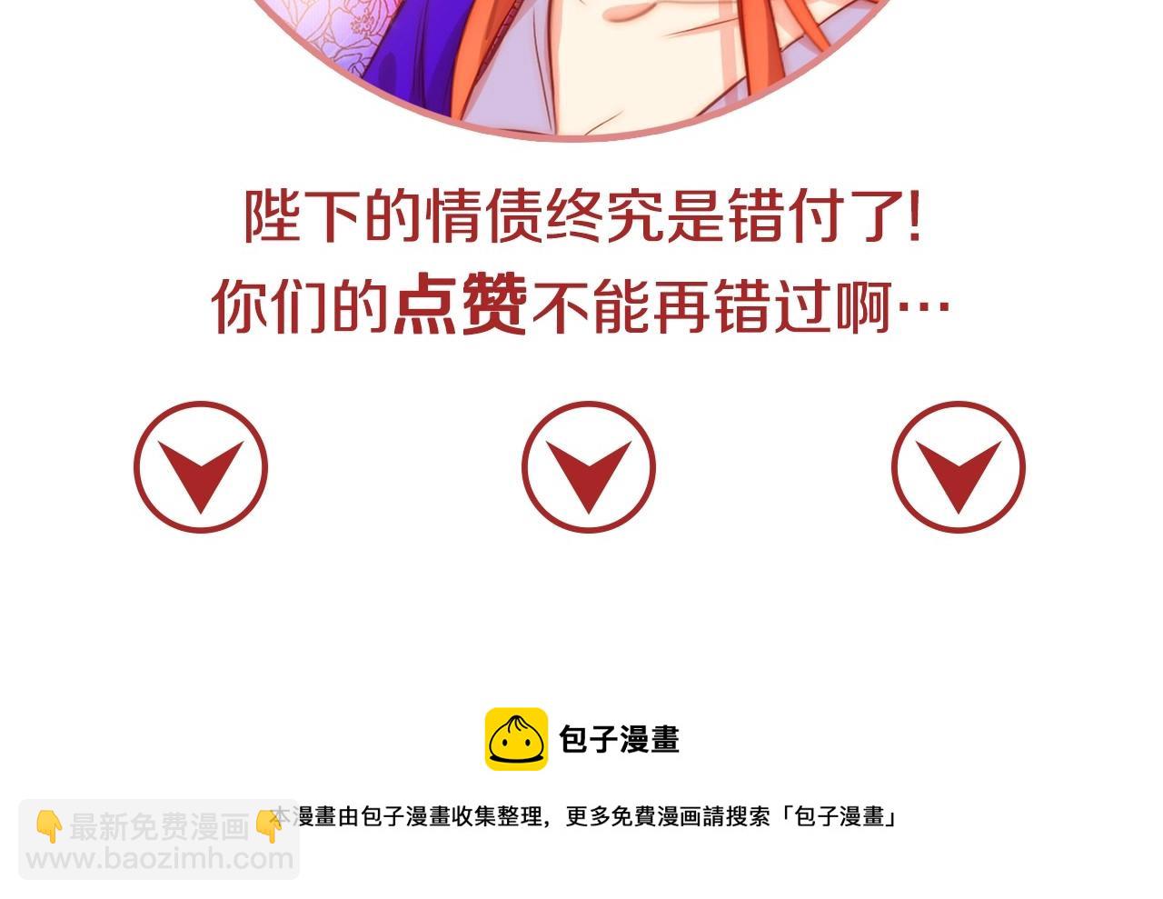 第82话 还会回去吗？116