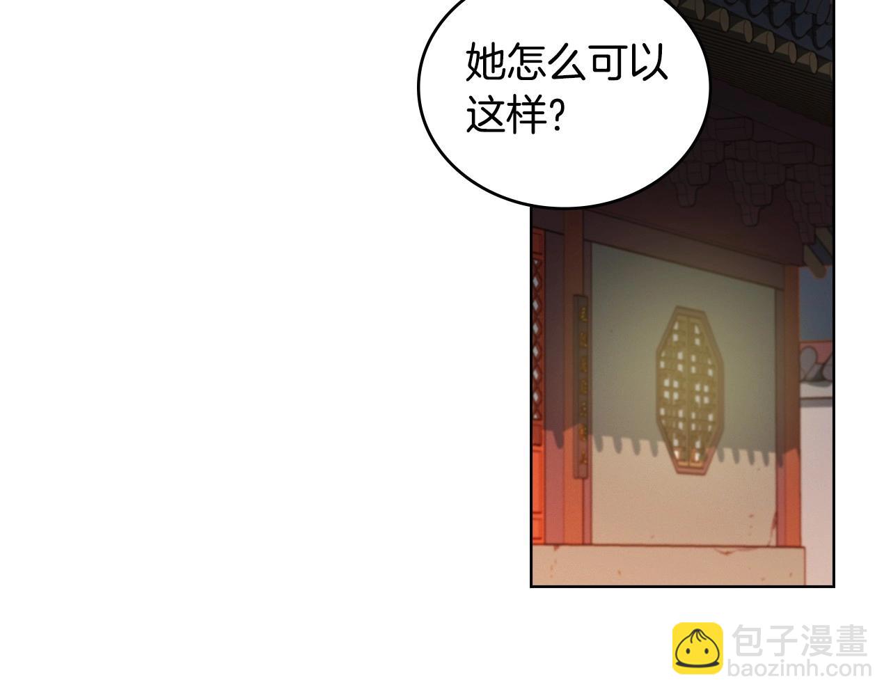 第82话 还会回去吗？13
