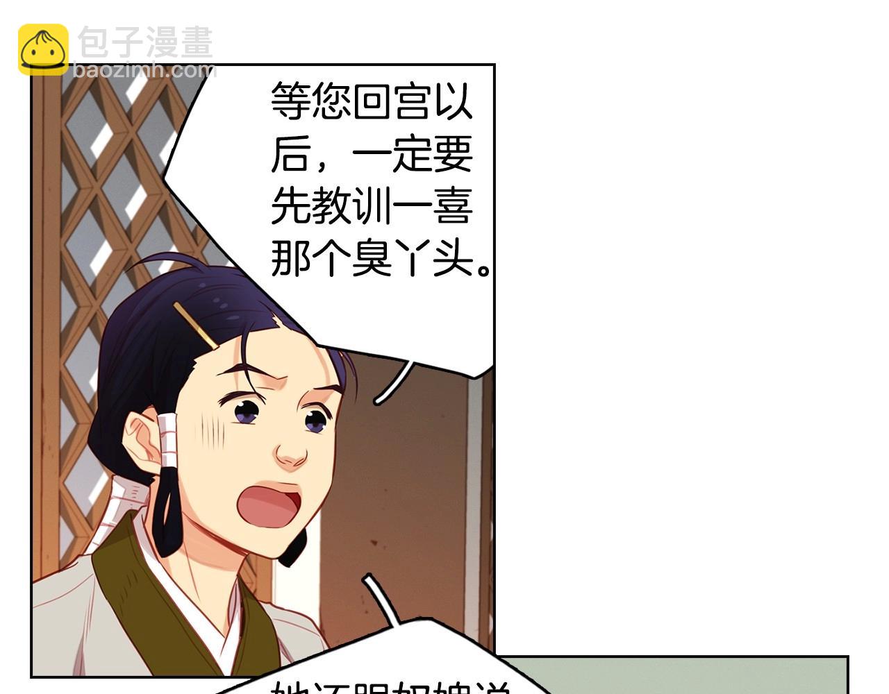 第82话 还会回去吗？15