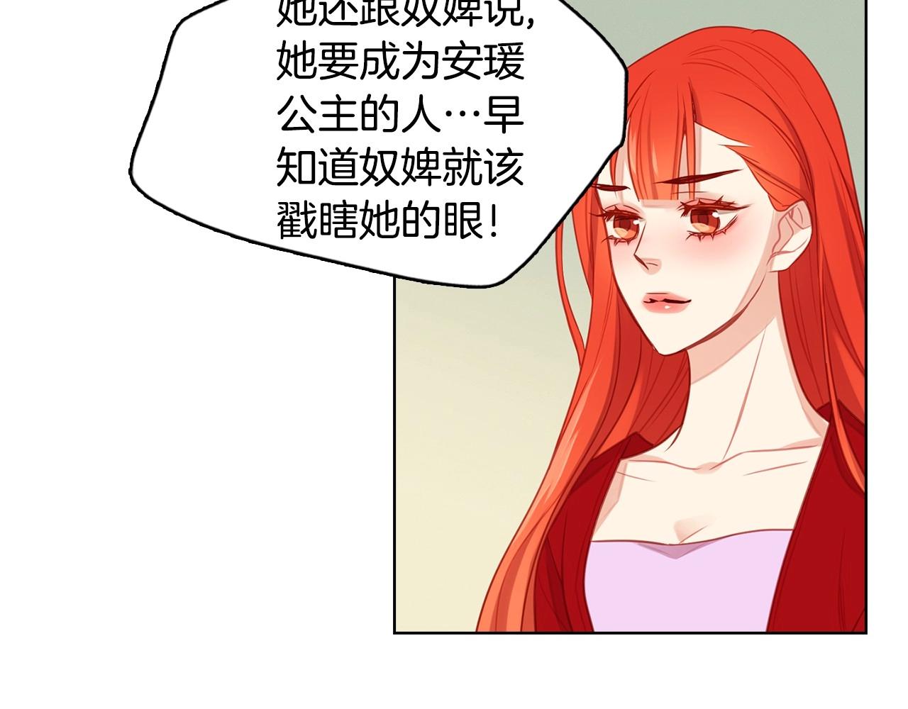 第82话 还会回去吗？16