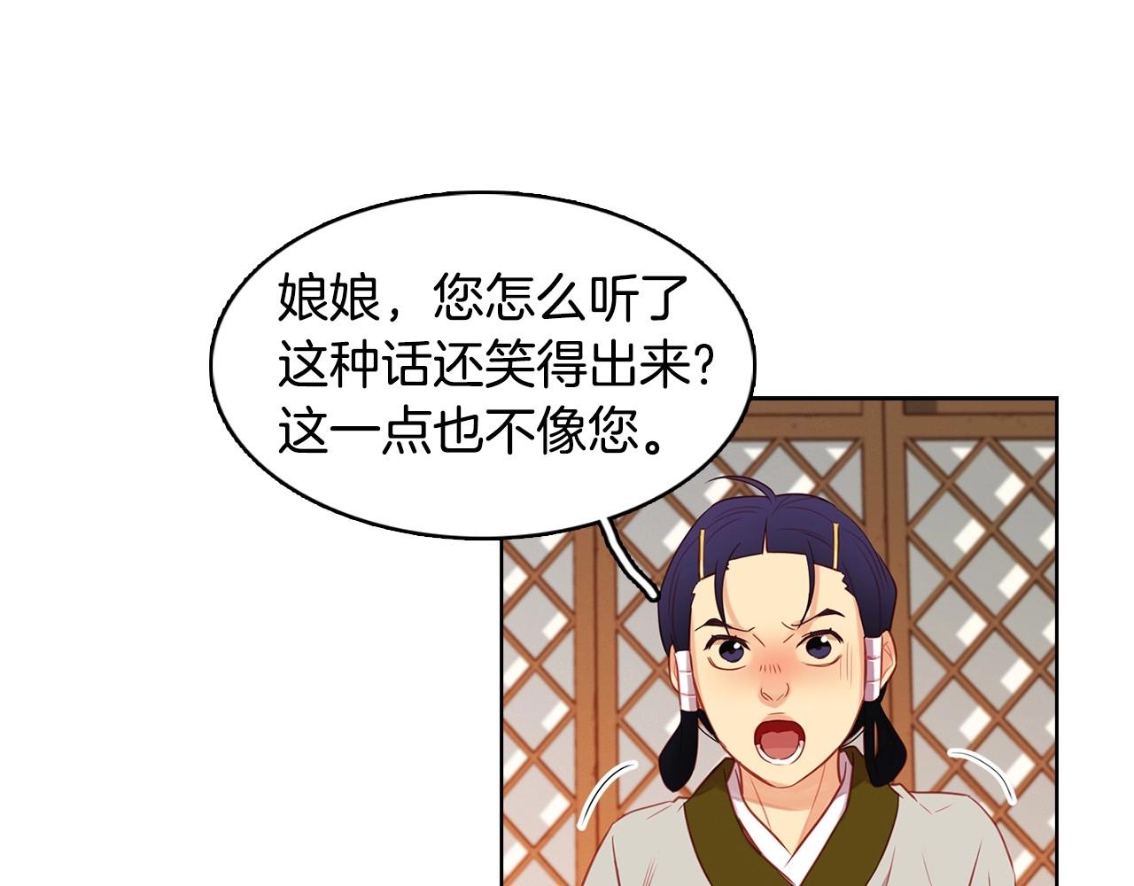 第82话 还会回去吗？18