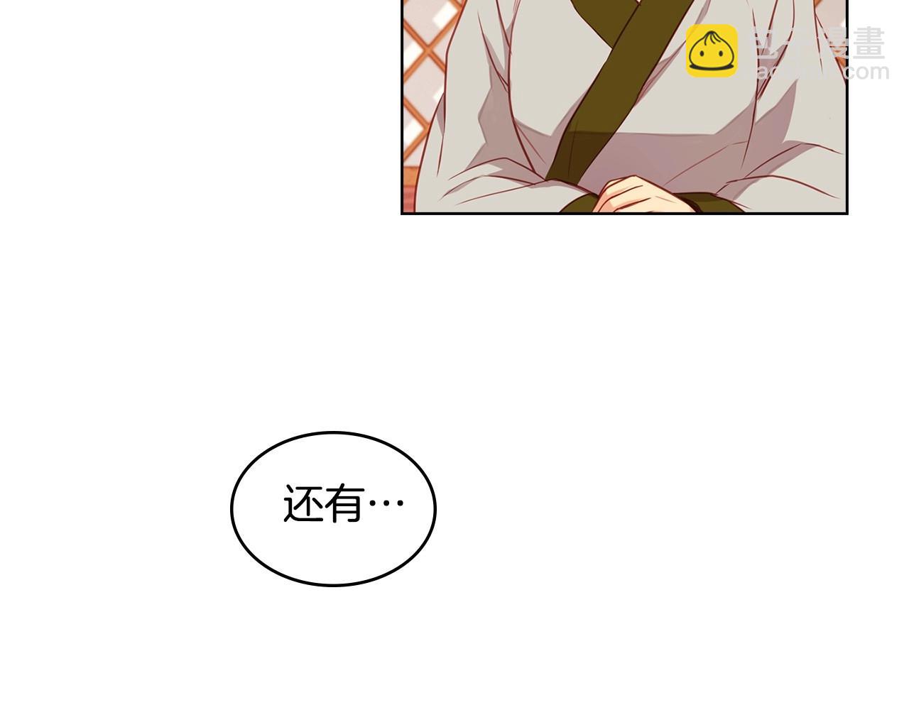 第82话 还会回去吗？19