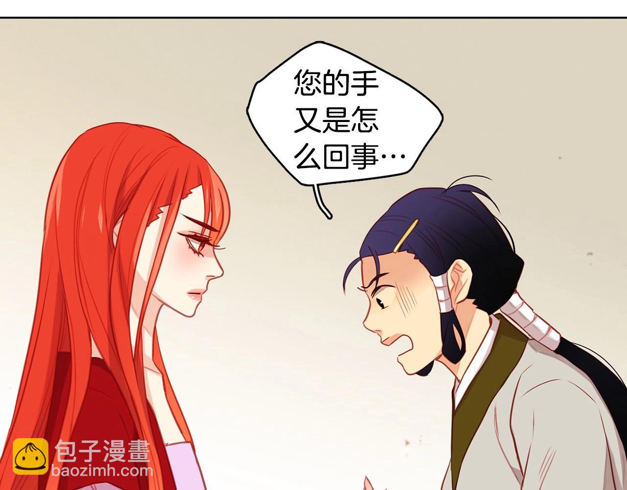 第82话 还会回去吗？20