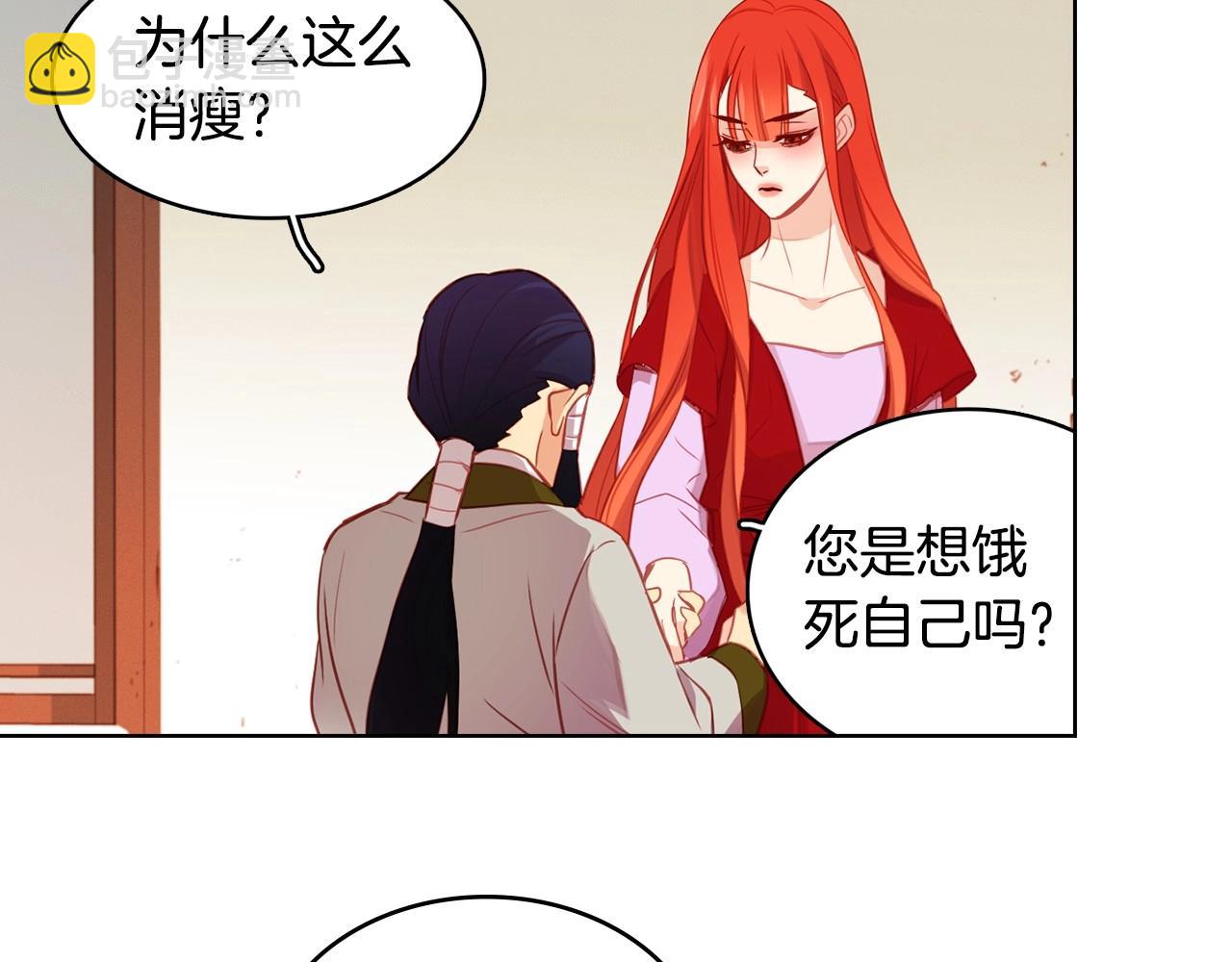 第82话 还会回去吗？22