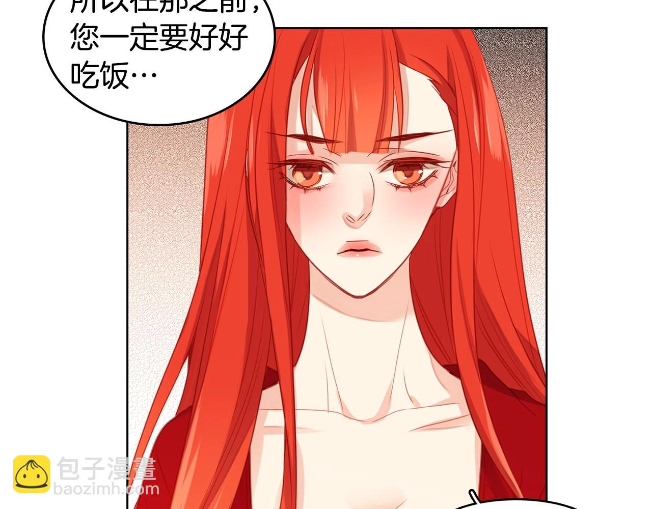第82话 还会回去吗？24