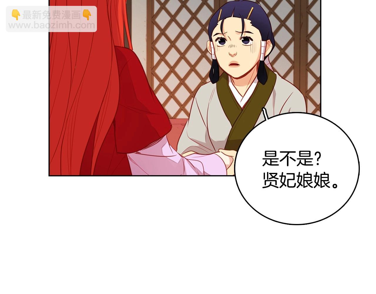第82话 还会回去吗？29