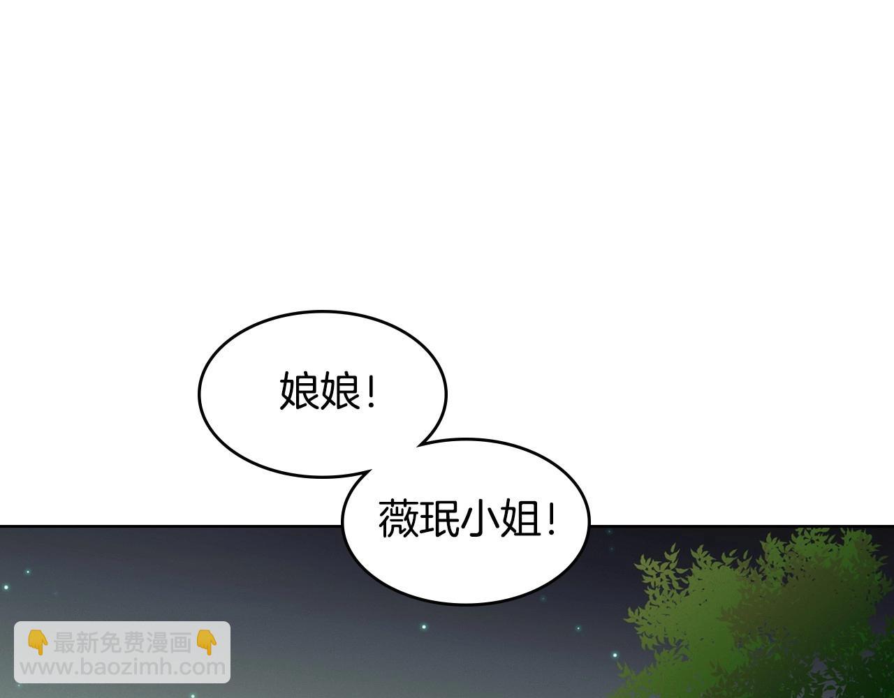 第82话 还会回去吗？3