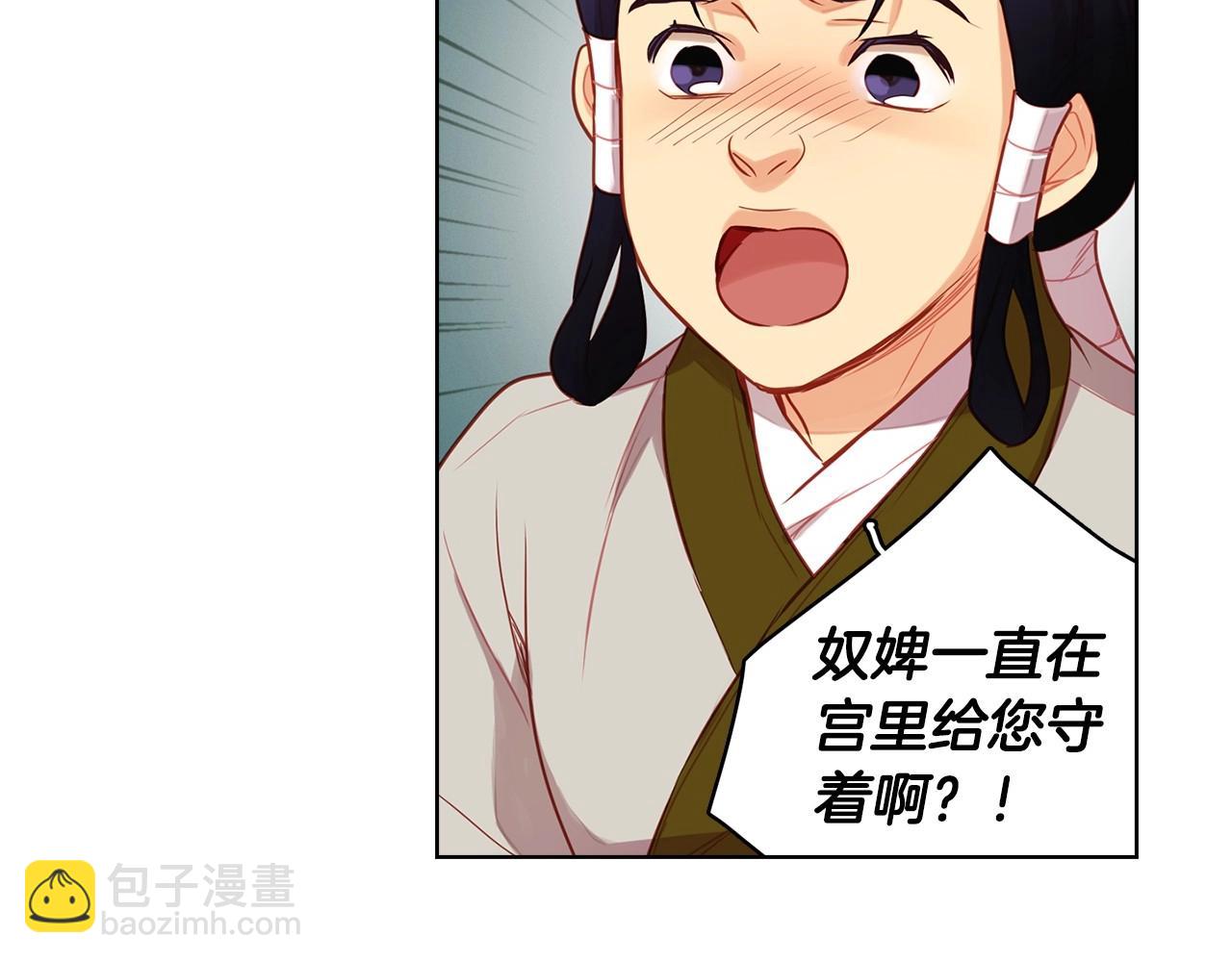 第82话 还会回去吗？32