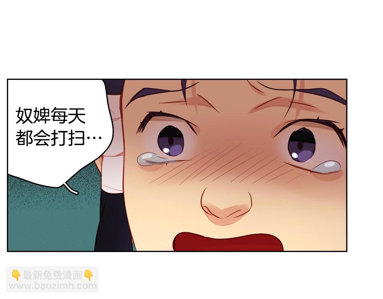第82话 还会回去吗？33