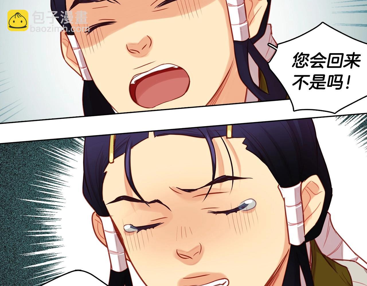 第82话 还会回去吗？36