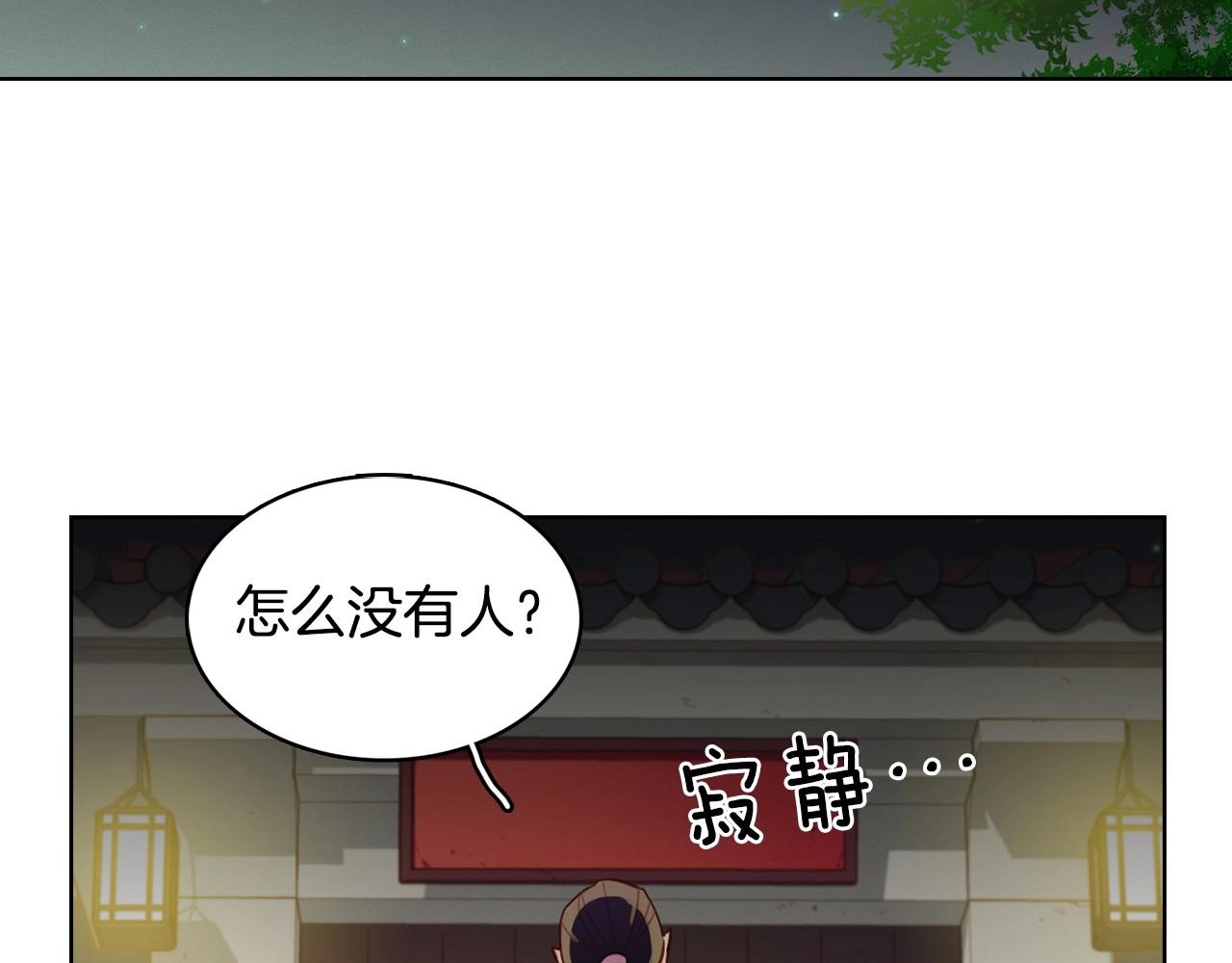 第82话 还会回去吗？4