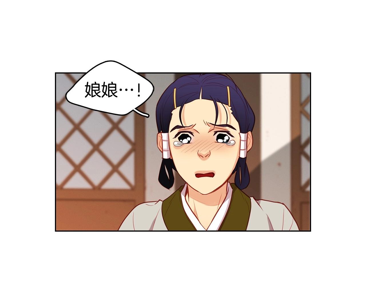 第82话 还会回去吗？40