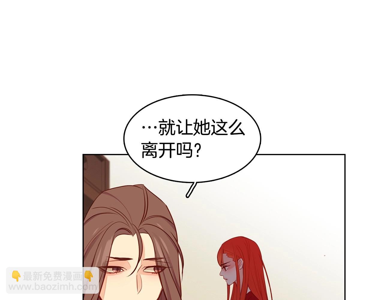 第82话 还会回去吗？45