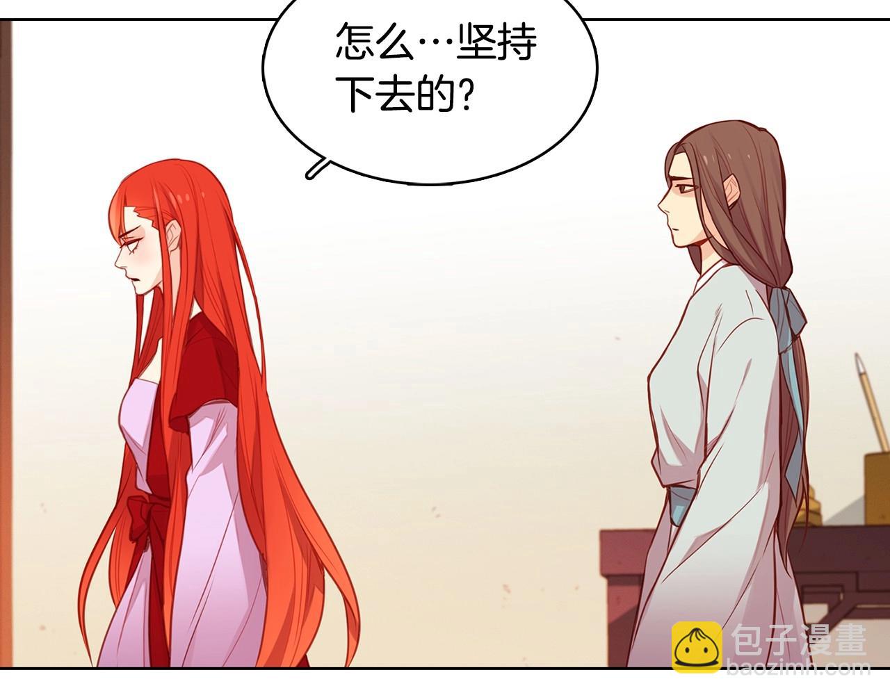 第82话 还会回去吗？48