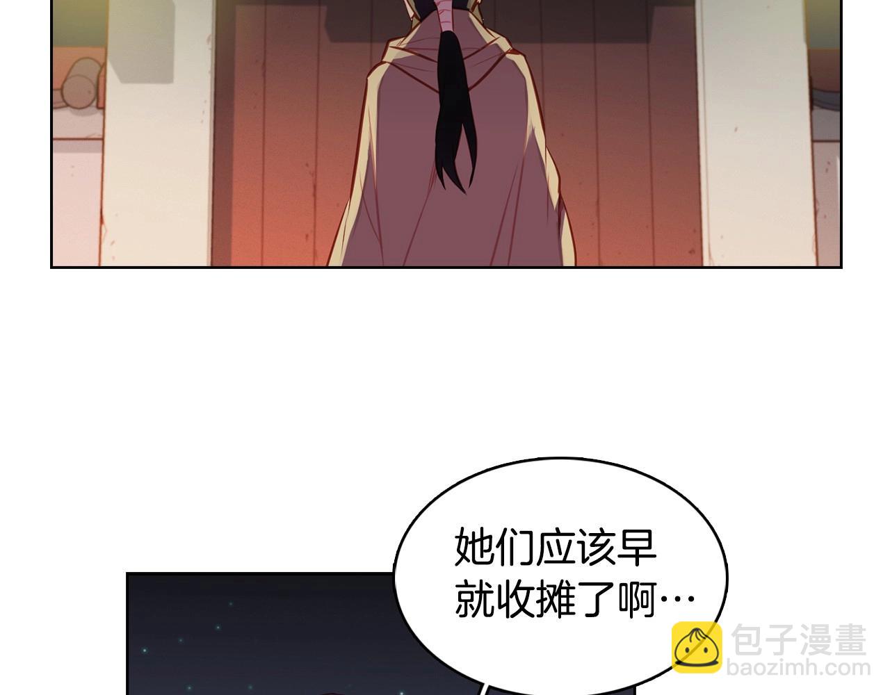 第82话 还会回去吗？5