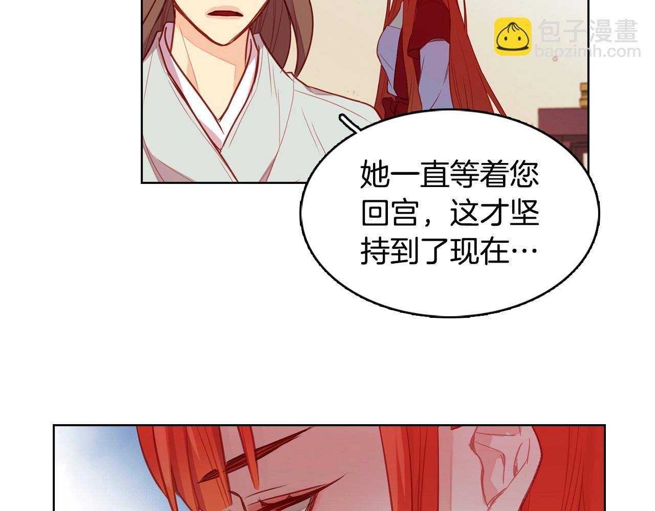 第82话 还会回去吗？50
