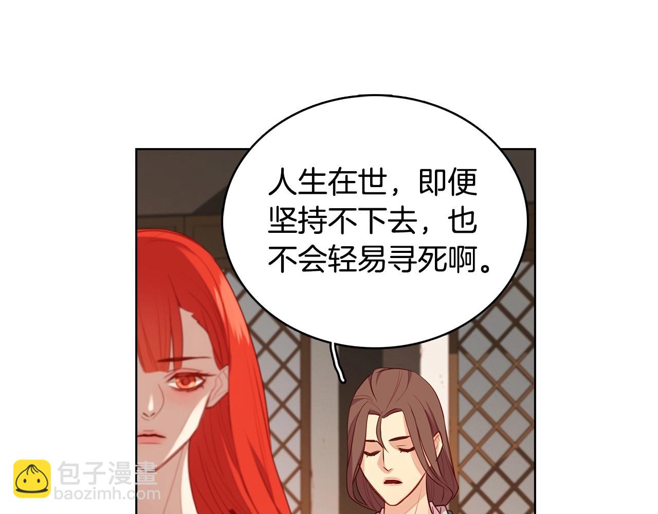 第82话 还会回去吗？56