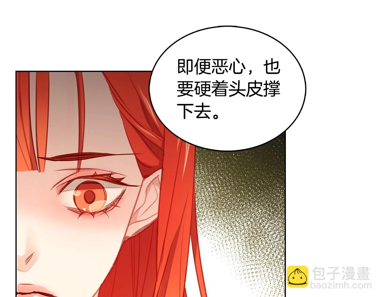 第82话 还会回去吗？59