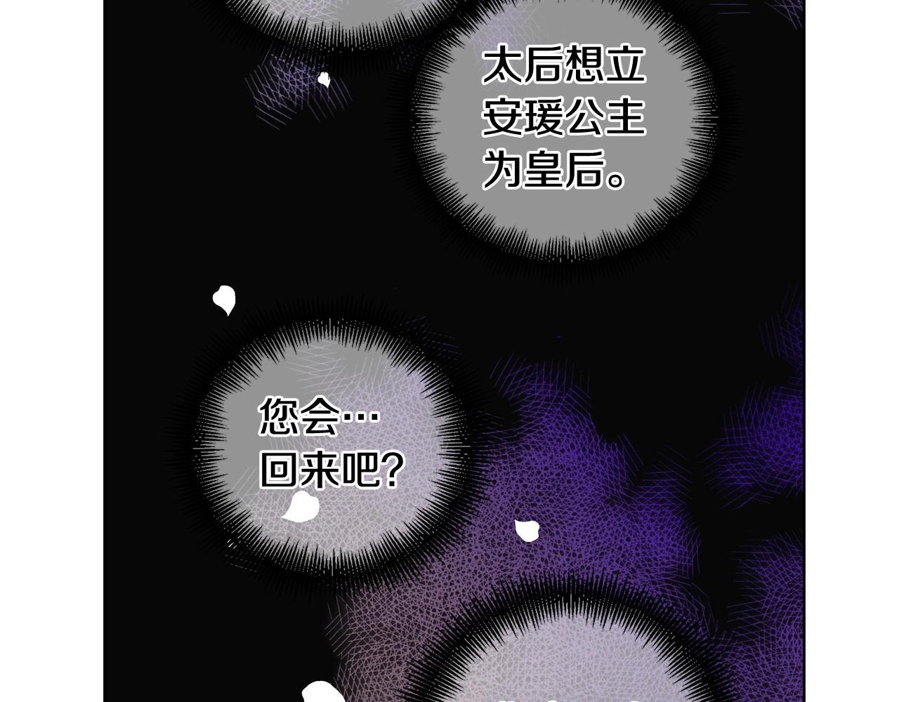 第82话 还会回去吗？66