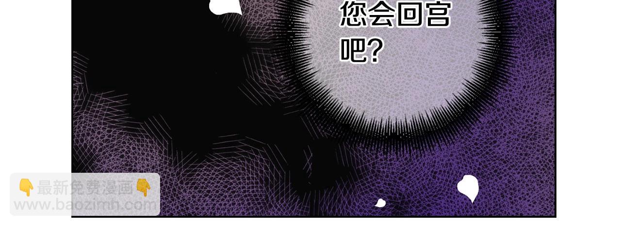 第82话 还会回去吗？67