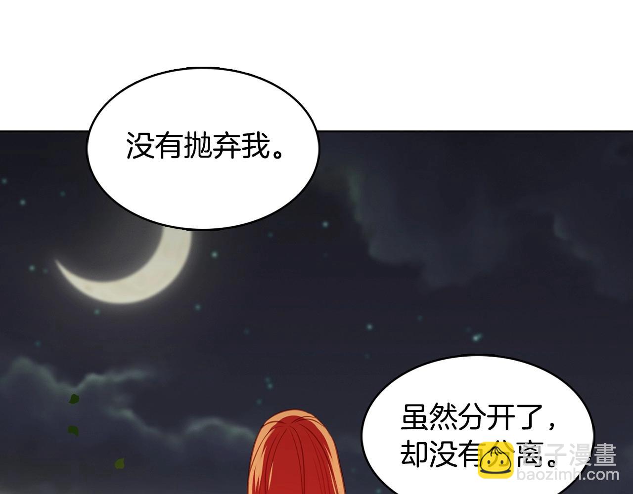 第82话 还会回去吗？68