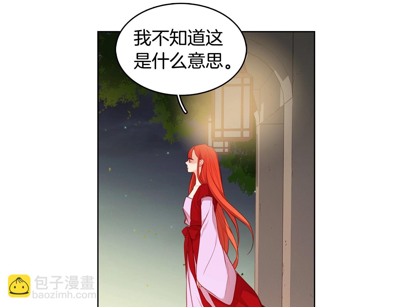 第82话 还会回去吗？70