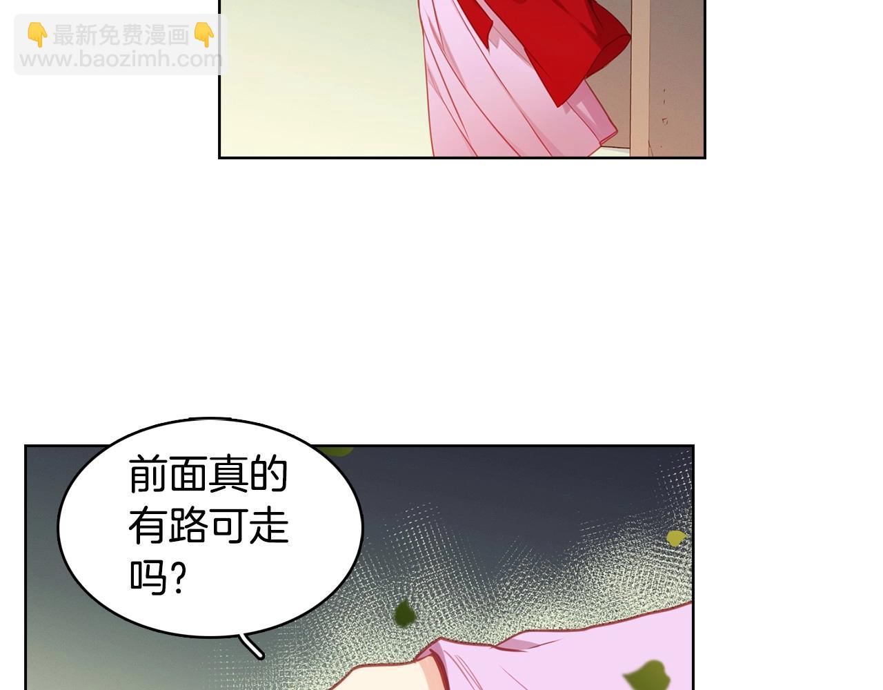 第82话 还会回去吗？71