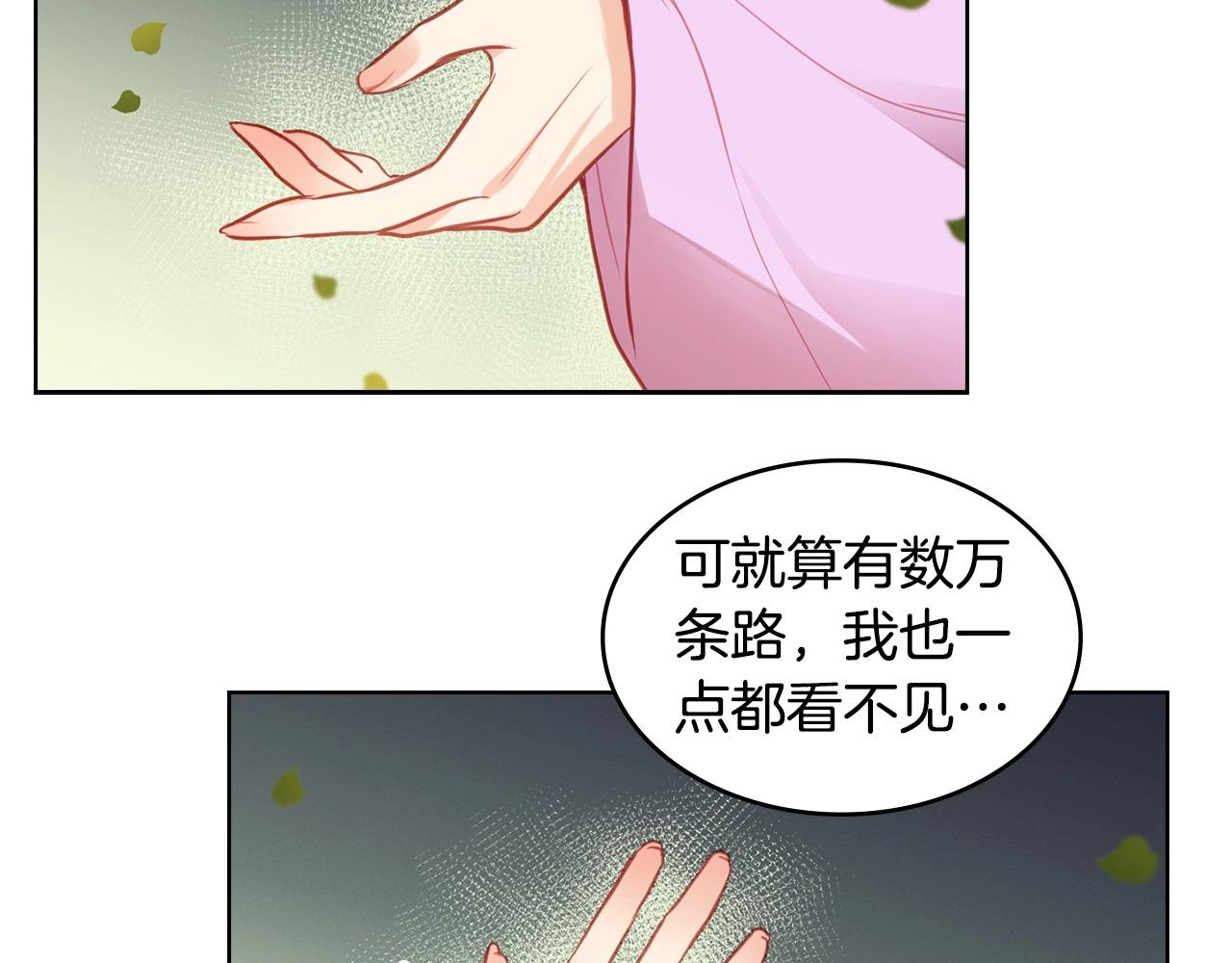 第82话 还会回去吗？72