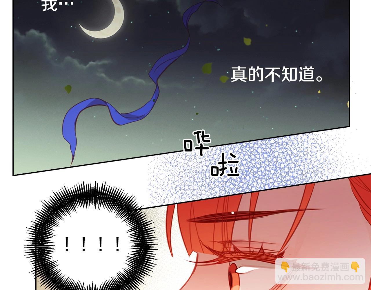 第82话 还会回去吗？74