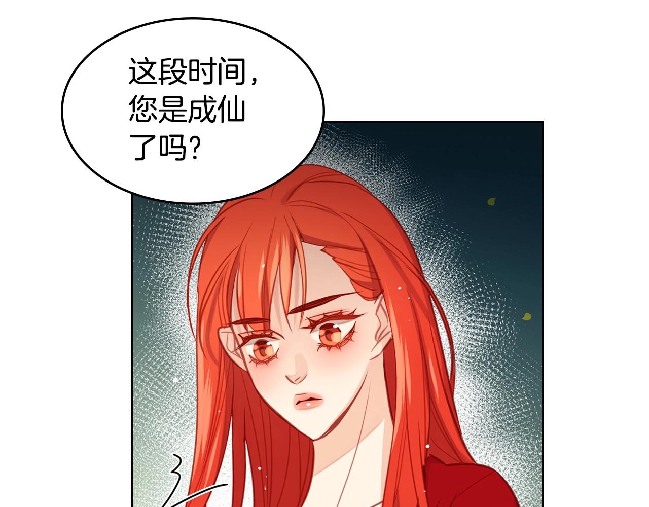 第82话 还会回去吗？80