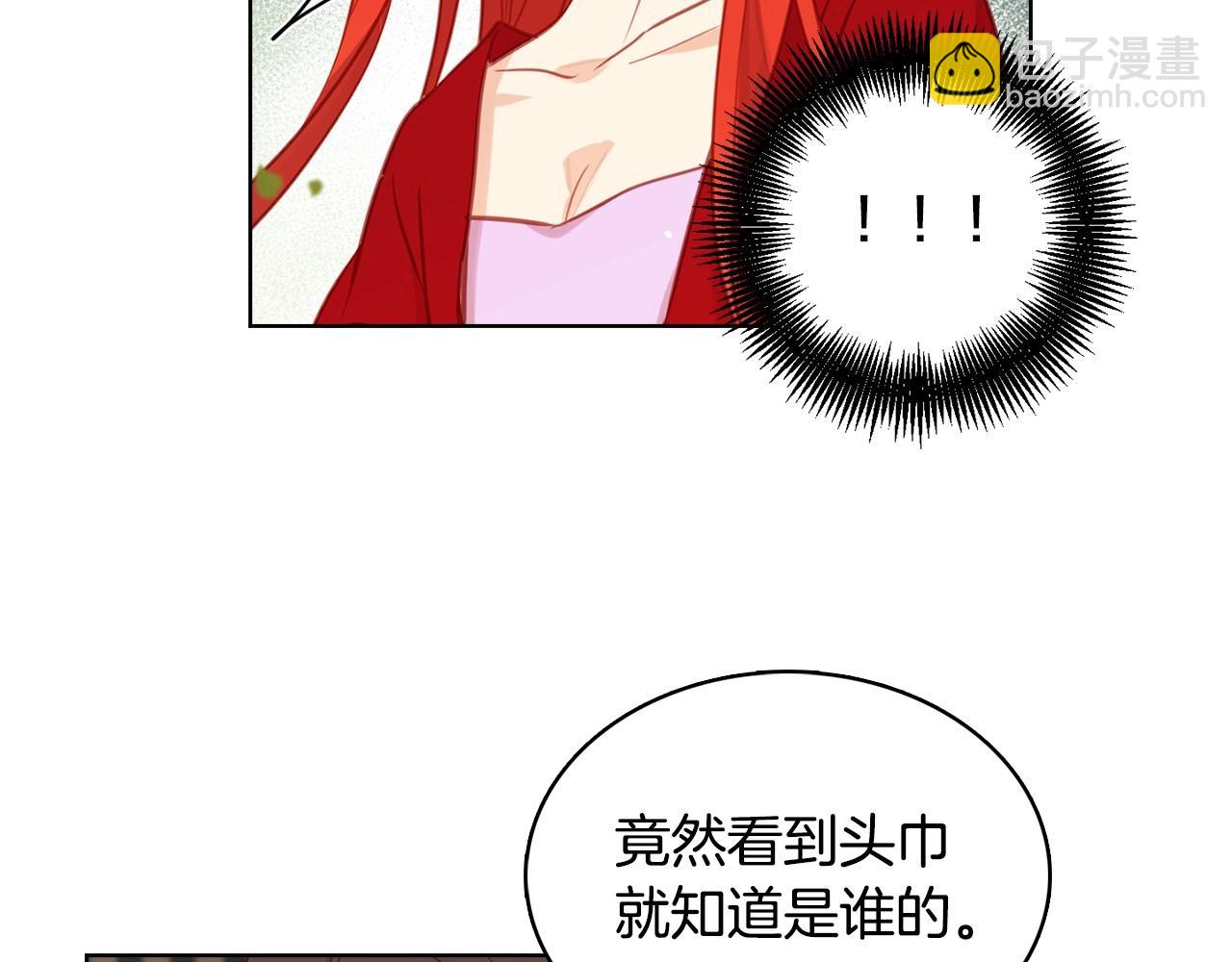 第82话 还会回去吗？81