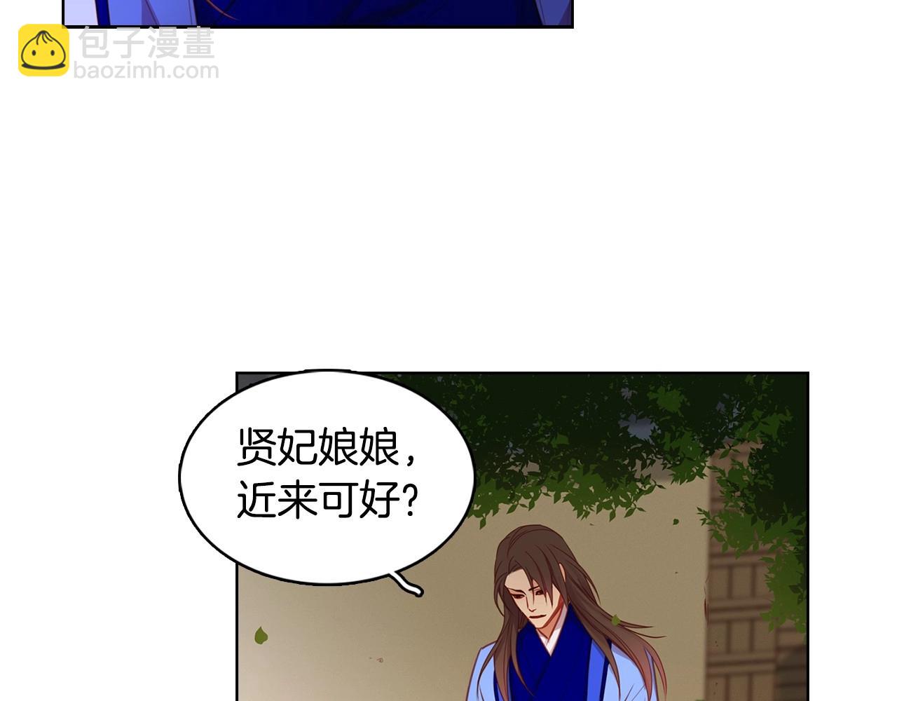 第82话 还会回去吗？83