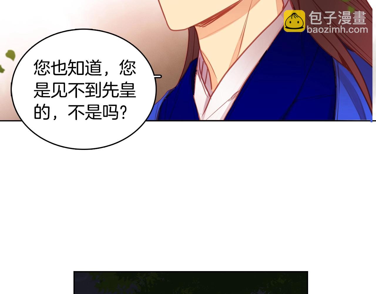第82话 还会回去吗？87