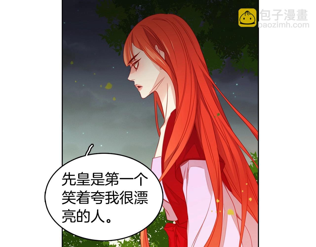 第82话 还会回去吗？88