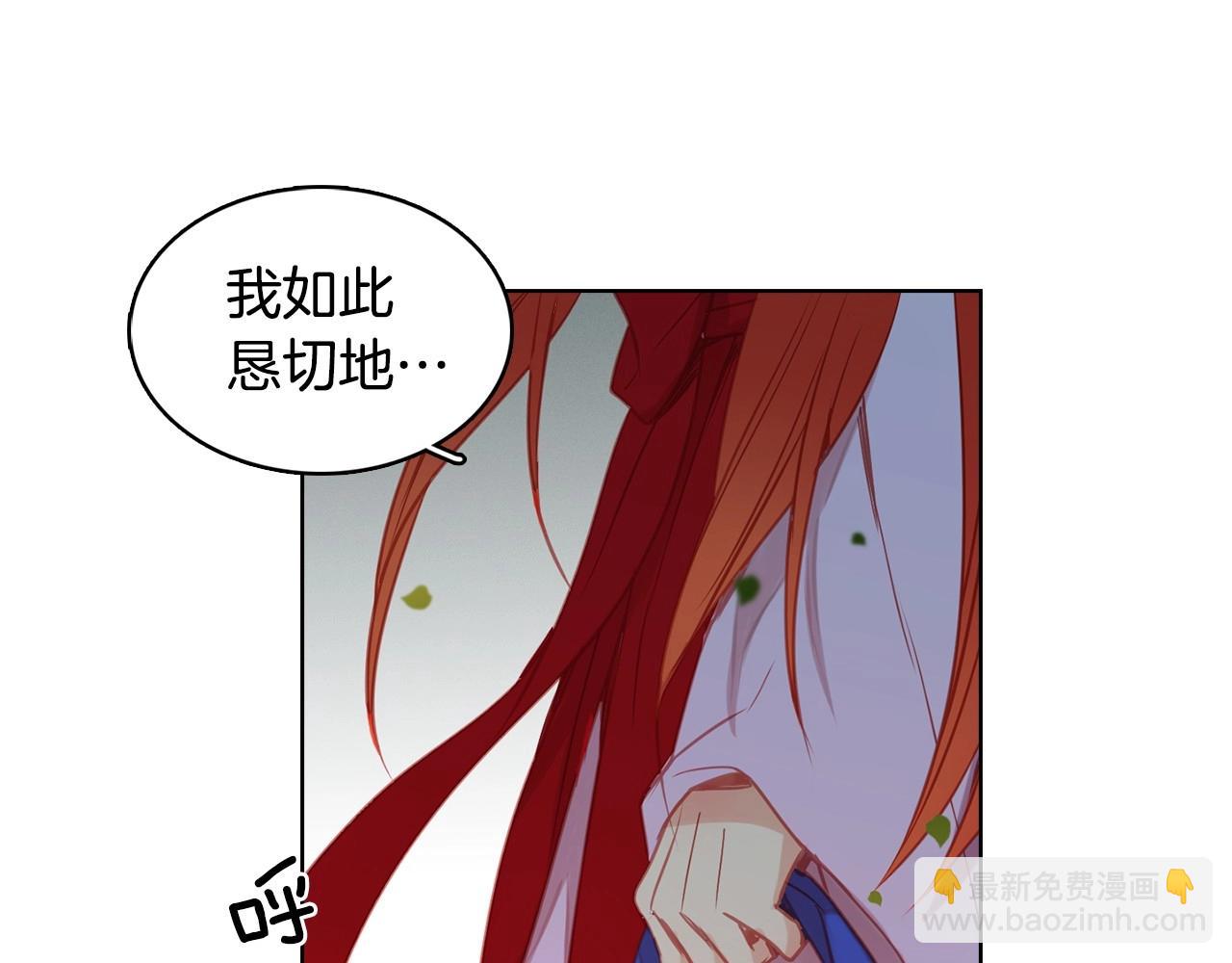 第82话 还会回去吗？97
