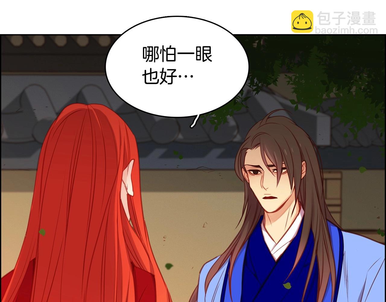 第82话 还会回去吗？99